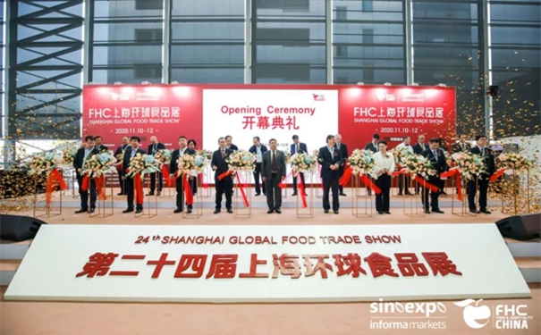 FHC上海環(huán)球食品展 FHC上海環(huán)球食品展