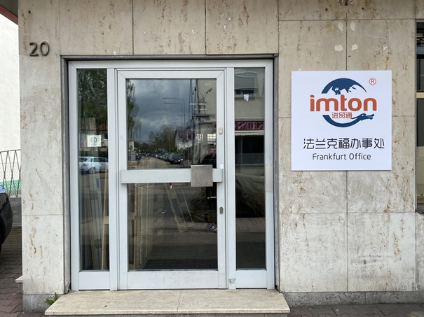 德國專線 德國專線運輸公司