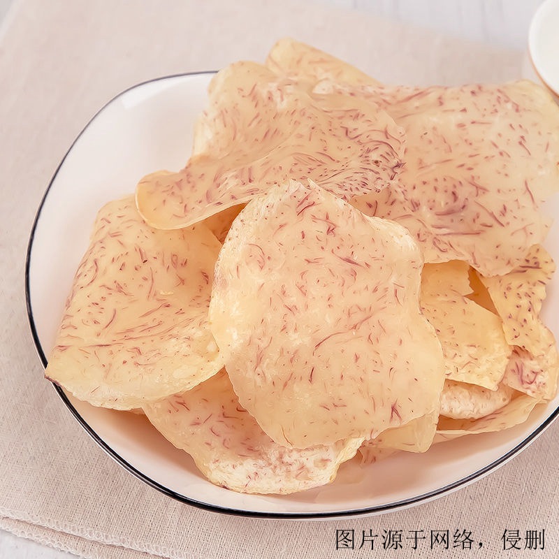 進口越南干芋頭報關(guān)資料 進口越南干芋頭報關(guān)資料